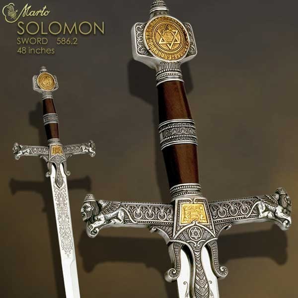 king-solomon-sword-silver-2.jpg